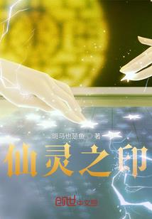 命运的氪金轮盘