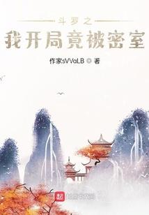 刺神信仰