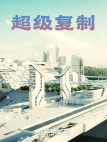 恶魔王子的呆萌俏丫头