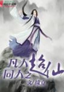 都市少年皇
