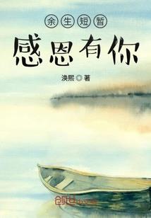 了解过去的她