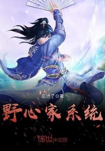 生存游戏高手
