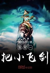 噬魔弑神