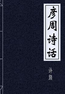 缘入此世