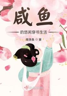 心之谜