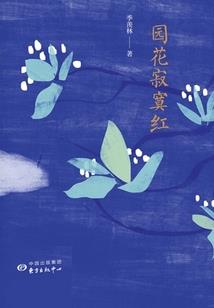 最强的神兽