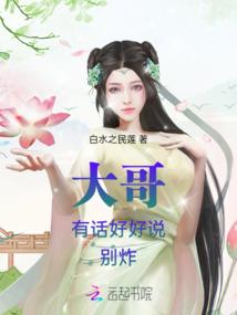 测命师之灵异禁闻录