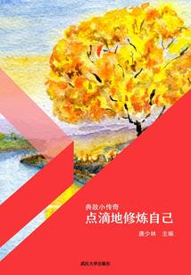 未名追魂