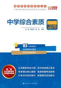 胖子快跑