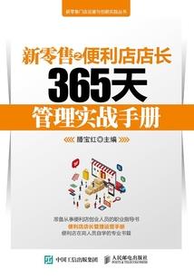 菩提揭