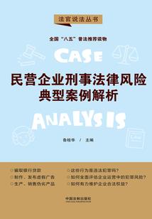 前世缘，今生劫