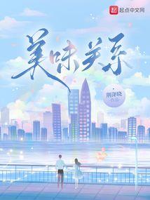 封玄界变局