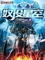 重生之九幽神皇