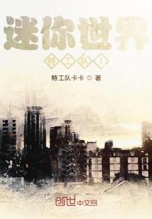 异世大陆之兽神