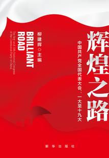 吾之血腥