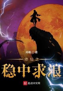 末途——未亡之人