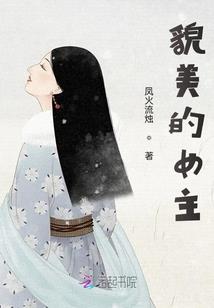 带着英雄联盟系统去异界