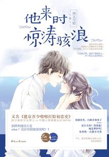悲伤的格桑花