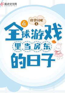 大明皇朝六百年