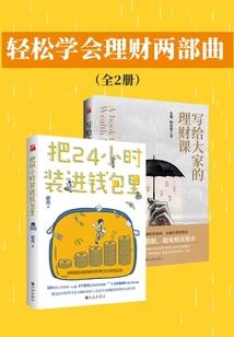 死后我在游戏里当精灵NPC