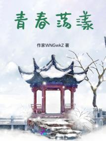 西游西游