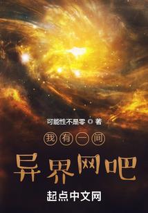 豪门恩宠：腹黑总裁宠上瘾