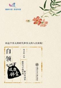 全新战争