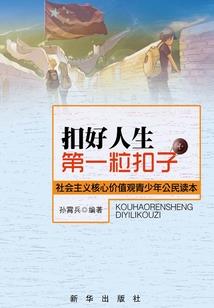 听说彼岸有花会开
