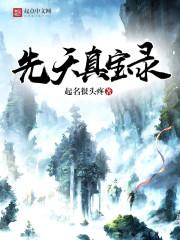 网游之职业选手