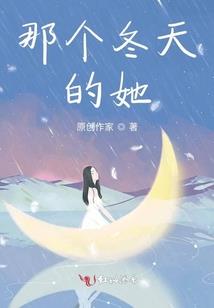 穿越之误惹无情妃
