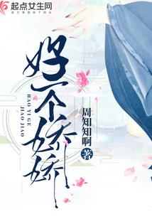帝王姻之乱星空
