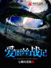 中原大陆二逐鹿中原