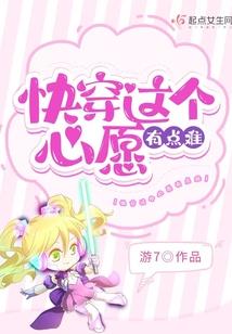义狐