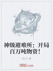 万古穹颠