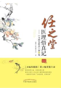 天上，地下