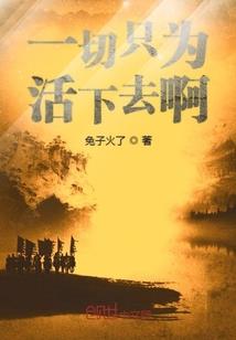 传奇制卡师