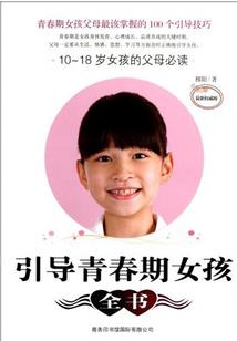 未及相爱