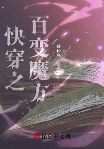 斗罗：雷电武魂，打穿神界