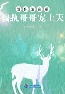 帅哥,给妞笑个”
