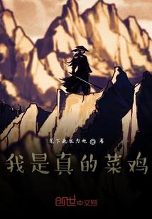 天生神匠
