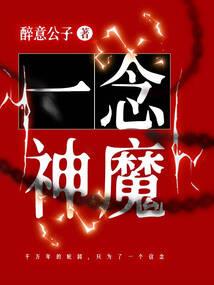 恶魔校草：别霸道