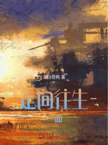 重生之狂神