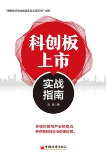 夏之愿的追求
