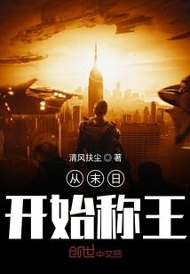重生千金她是真大佬