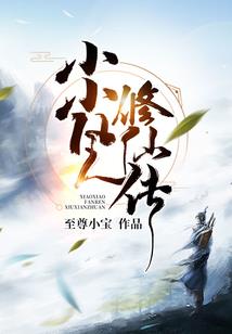 孤骑