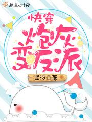 界道书