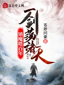 桃花黛缘