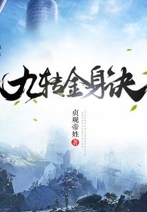 江湖龙卷风