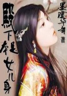 银河破碎
