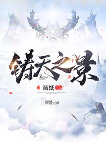 野剑行